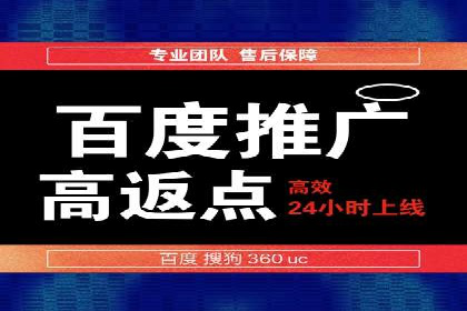 百度推广优化技巧：案例解读广告投放