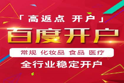 某SEM主管的跨平台广告投放策略与成果