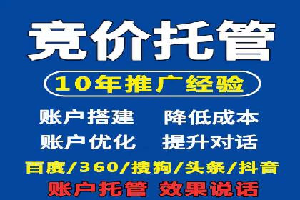 掌握SEM竞价培训，打造高效广告投放团队